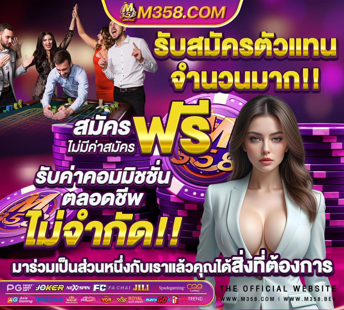 ทางเข้า ufabet 9999